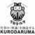 クロダルマ KURODARUMA