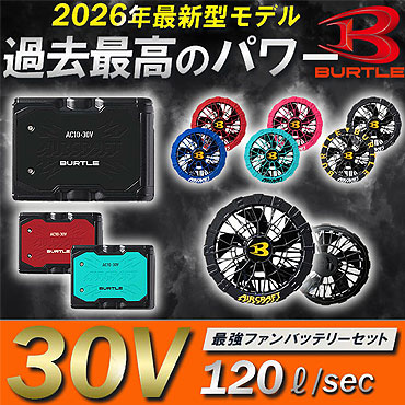 バートルac10ac10-1