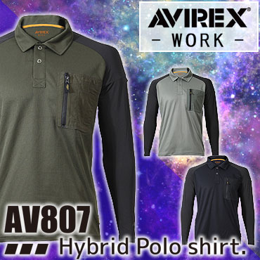 AVIREX