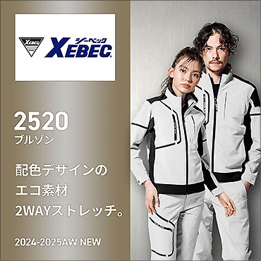 xebec2520