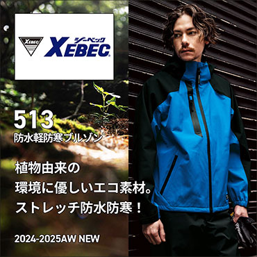 xebec513