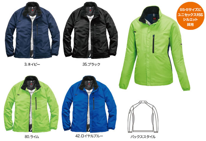 3180軽防寒ジャケット-カラー