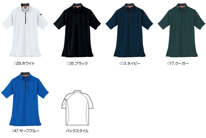 415半袖ZIPシャツ-カラー