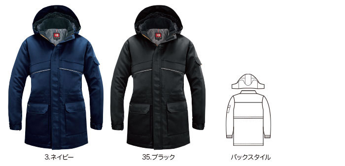 7111防寒コート-カラー