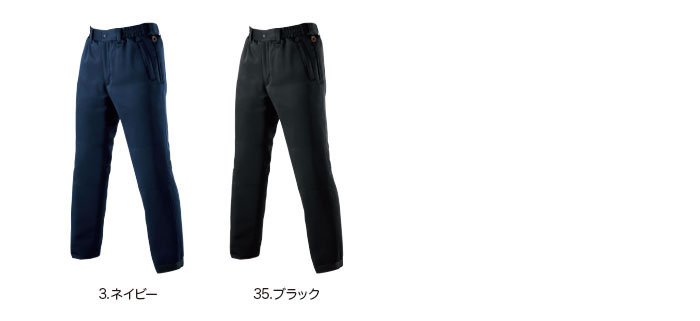7112防寒パンツ-カラー
