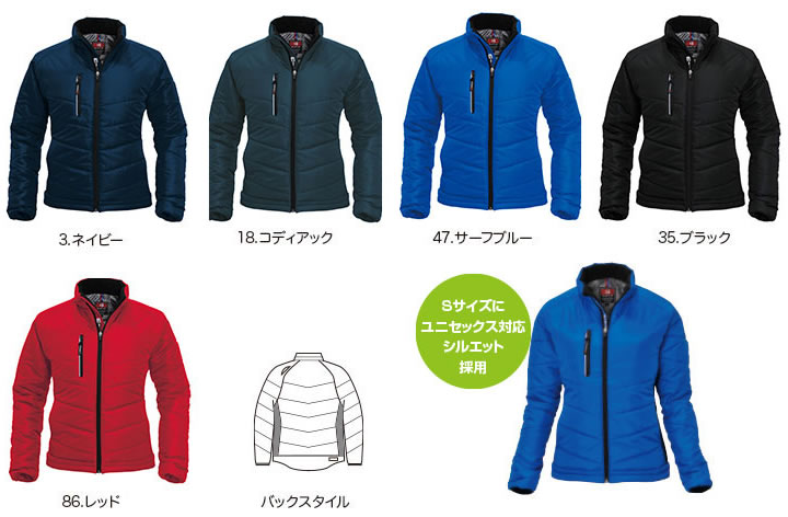 7310防寒ジャケット-カラー