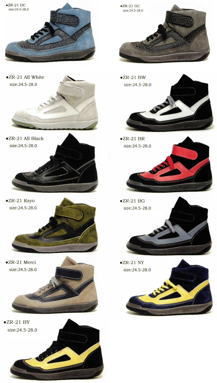 海外店舗 青木安全靴 ＺＲ−２１ＢＷ ２４．０ｃｍ （1足） 品番：ZR-21BW-24.0 リース