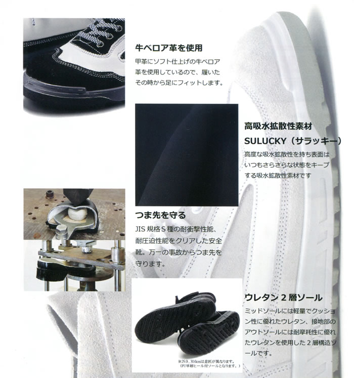 即納！最大半額！ 青木安全靴#5001 日本製本牛革紳士靴 耐滑RBセラミックスソール 静電仕様 25.0-28.0cm EEE 