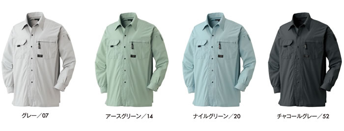 5116長袖シャツ-カラー