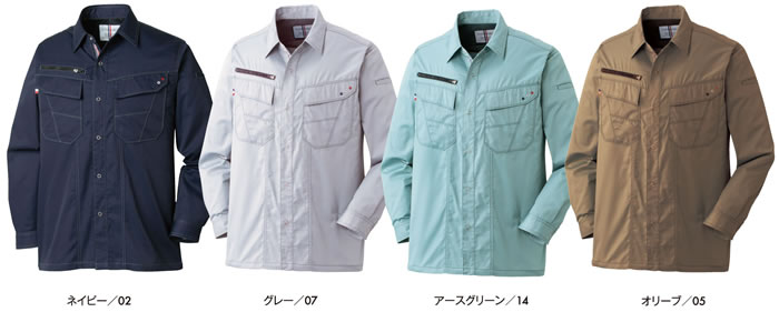 80016長袖シャツ-カラー