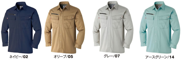 81016長袖シャツ-カラー