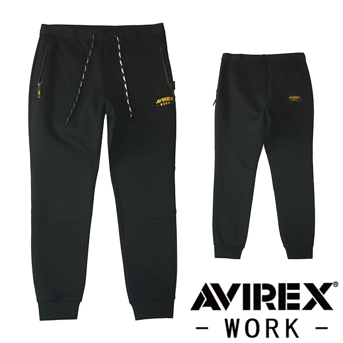 AV102 スウェットパンツ AVIREX 秋冬 作業服 作業着 ニットウェア S～4L ポリエステル68％・ポリウレタ綿32％シリーズ