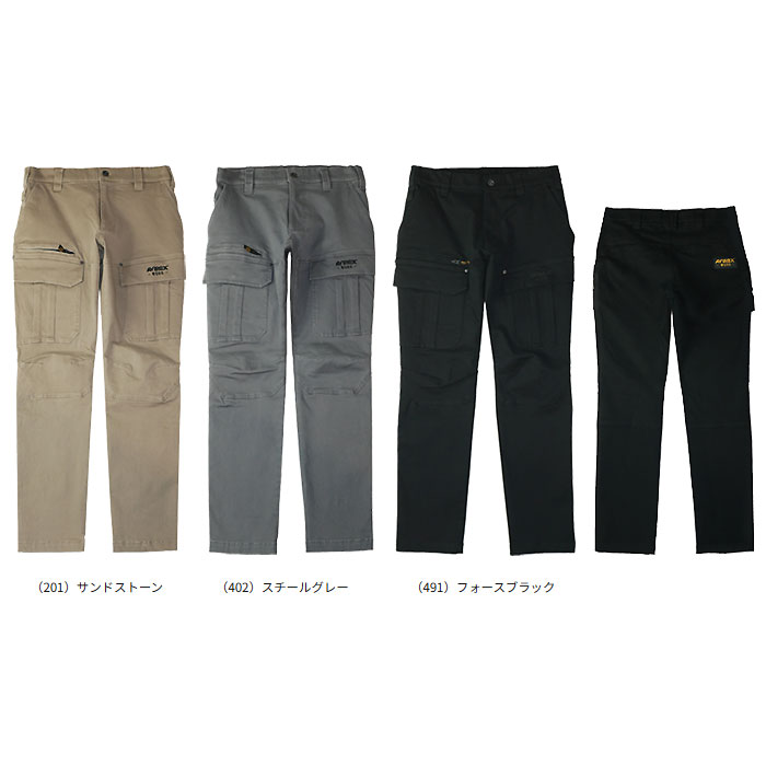 AV105 カーゴパンツ AVIREX 秋冬 作業服 作業着 73～106cm 綿98％・ポリウレタン2％-カラーバリエーション