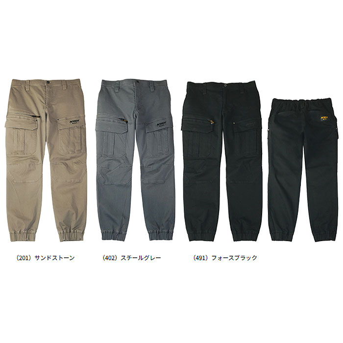 AV106 ジョガーカーゴパンツ AVIREX 秋冬 作業服 作業着 S～4L 綿98％・ポリウレタン2％-カラーバリエーション
