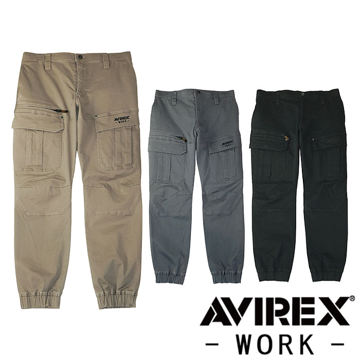 AV106 ジョガーカーゴパンツ AVIREX 秋冬 作業服 作業着 S～4L 綿98％・ポリウレタン2％シリーズ