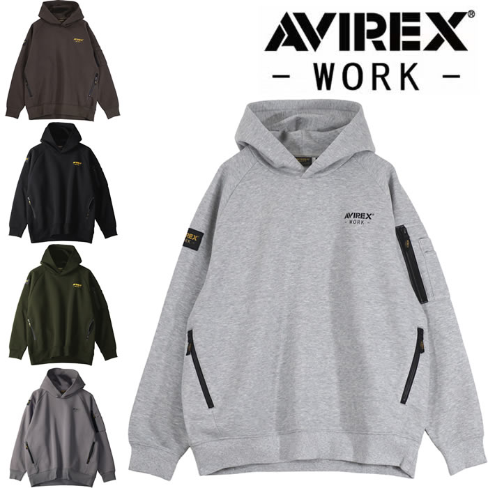 AV402 プルオーバーパーカー AVIREX 秋冬 作業服 作業着 ニットウェア M～4L ポリエステル68％・ポリウレタ綿32％シリーズ