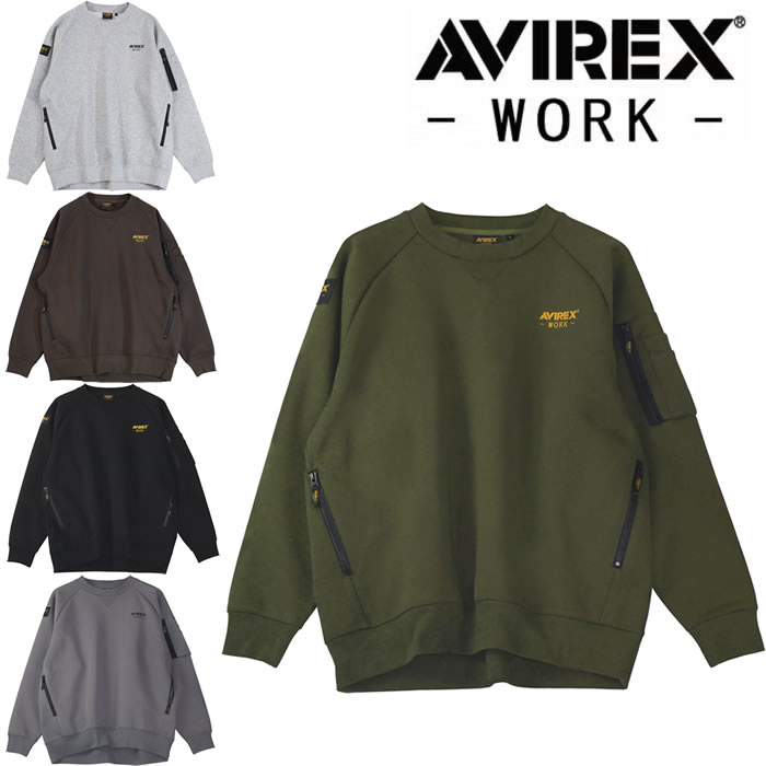 AV403 スウェットシャツ AVIREX 秋冬 作業服 作業着 ニットウェア M～4L ポリエステル68％・ポリウレタ綿32％シリーズ
