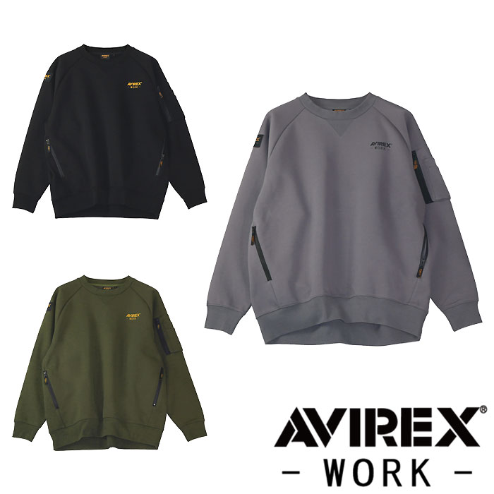 AV403 スウェットシャツ AVIREX 秋冬 作業服 作業着 ニットウェア M～4L ポリエステル68％・ポリウレタ綿32％シリーズ