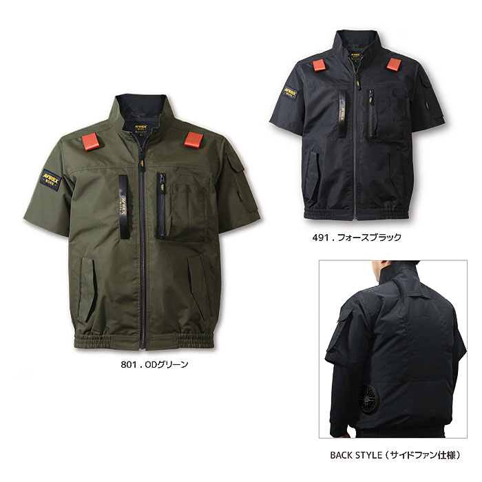 AV413 ワーク半袖ブルゾン AVIREX WORK 春夏 作業服 作業着 ファン付き作業服 空調ウェア M～5L ポリエステル100％-カラーバリエーション