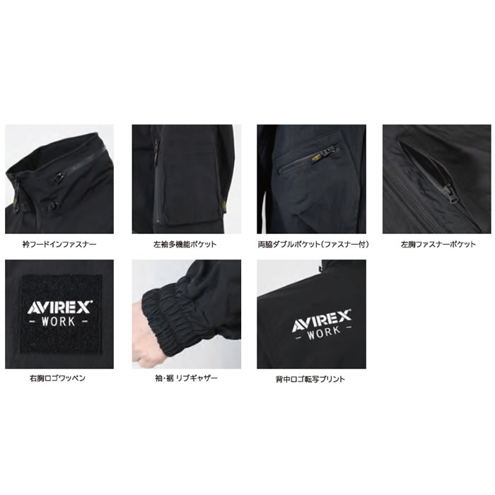AV418 フライトジャケット AVIREX 防寒着 防寒ウェア 軽防寒着 M～4L ナイロン100％-特徴