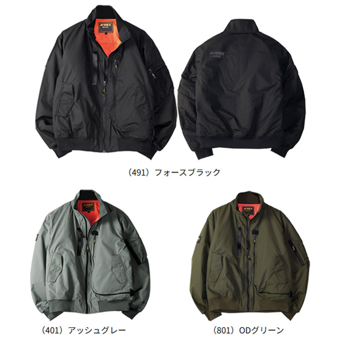 AV501 フライト防寒ジャケット AVIREX 防寒着 防寒ウェア M～4L ナイロン100％-カラーバリエーション