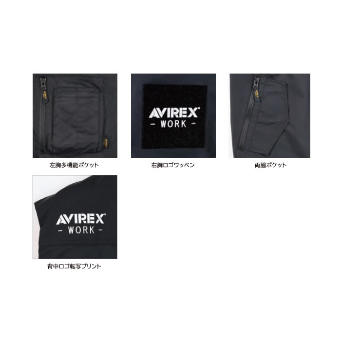 AV517 フライト防寒ベスト AVIREX 防寒着 防寒ウェア M～4L ナイロン100％-特徴