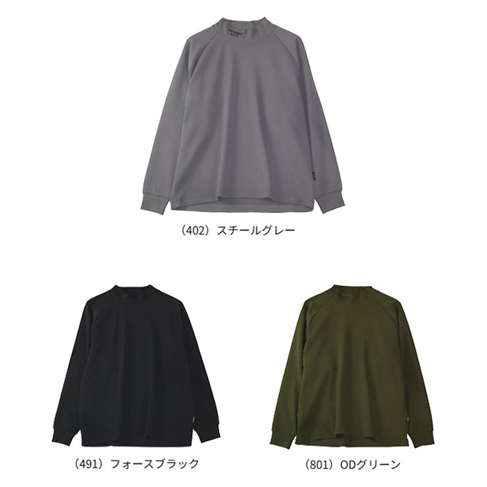 AV804 モックネックシャツ AVIREX 秋冬 作業服 作業着 ニットウェア M～4L 綿53％・ポリエステル47％-カラーバリエーション