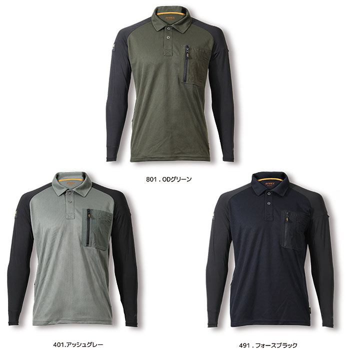 AV807 ハイブリッドポロシャツ AVIREX 春夏 作業服 作業着 ニットウェア M～4L ポリエステル100％-カラーバリエーション