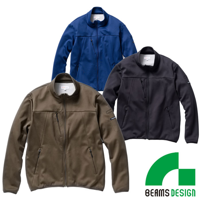 B8814-00 軽防寒ブルゾン BEAMS DESIGN 秋冬 防寒着 防寒服シリーズ