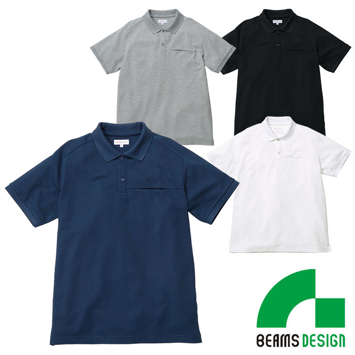 BEAMS DESIGN B1915-51シリーズ