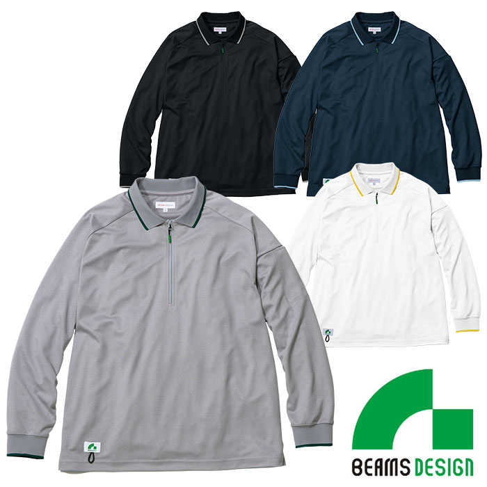 BEAMS DESIGN B7915-60シリーズ