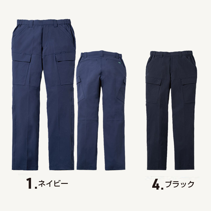 U0788-08 カーゴパンツ ノータック 脇ゴム Uniform Circus BEAMS ユニフォームサーカスビームス 春夏用 作業服 作業着 S～5L ナイロン87％・ポリウレタン13％-カラーバリエーション