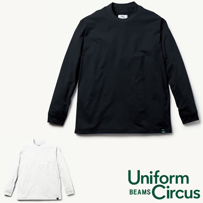 U7705-62 長袖Tシャツ 胸ポケットなし Uniform Circus BEAMS ユニフォームサーカスビームス 年間定番 作業服 作業着 S～4L ポリエステル100％
