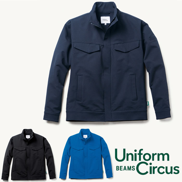 U7742-00 長袖ブルゾン Uniform Circus BEAMS ユニフォームサーカスビームス オールシーズン 作業服 作業着 SS～5L ポリエステル100％-特徴