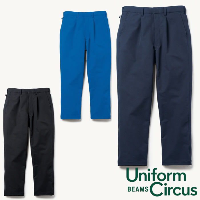 U7742-09 スラックス ワンタック 脇ゴム Uniform Circus BEAMS ユニフォームサーカスビームス オールシーズン 作業服 作業着 SS～5L ポリエステル100％-特徴