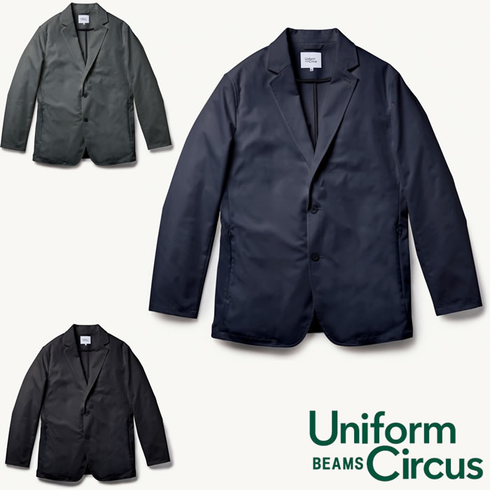 U8702-04 長袖ジャケット Uniform Circus BEAMS ユニフォームサーカスビームス オールシーズン 作業服 作業着 SS～5L ポリエステル100％-特徴
