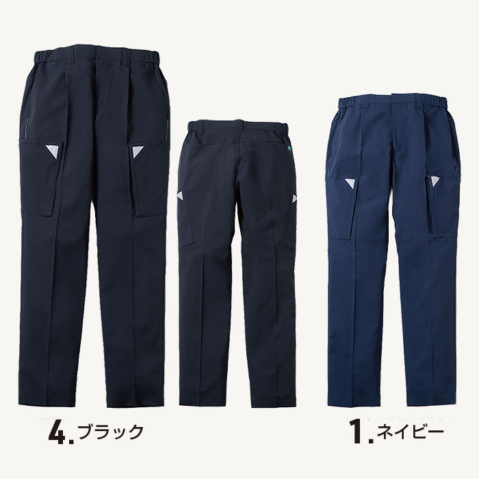 U8788-08 カーゴパンツ ワンタック 脇ゴム Uniform Circus BEAMS ユニフォームサーカスビームス 春夏用 作業服 作業着 S～5L ポリエステル100％-カラーバリエーション