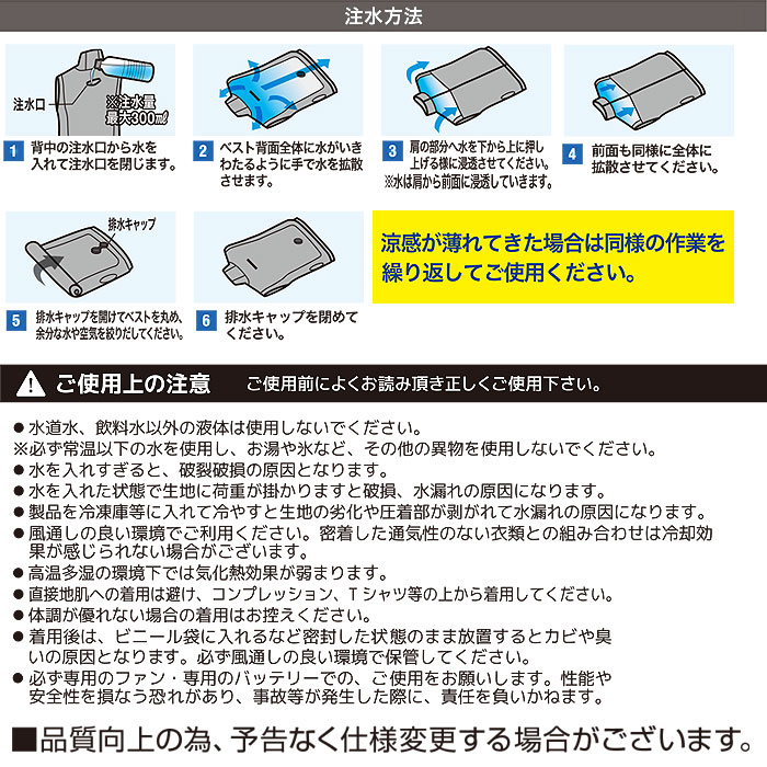 AT1001SET アクアハイブリッド＋ファン・バッテリーのフルセット 春夏 作業服 作業着 水冷 気化熱冷却 空調ウェア 刺繍加工不可-シリーズ