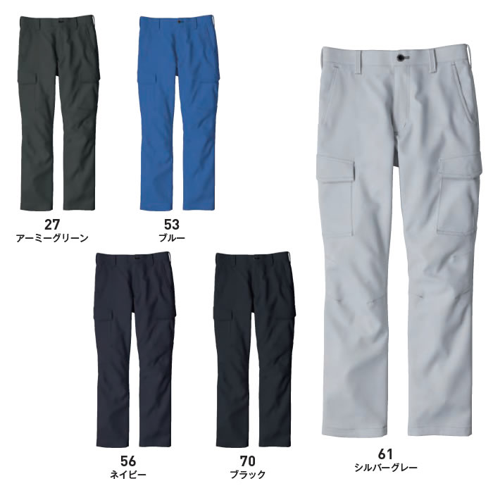 EBA323 ノータックカーゴパンツ BIGBORN ビッグボーン 秋冬 作業服 作業着 S～7L ポリエステル90％・綿10％ 裏綿ストレッチツイル-カラーバリエーション