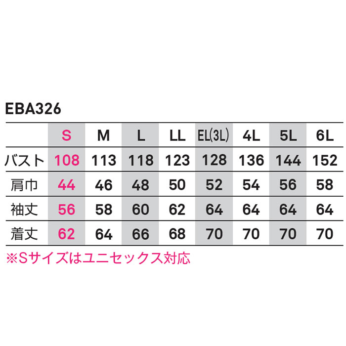EBA326 長袖ジャケット BIGBORN ビッグボーン 秋冬 作業服 作業着 S～6L ポリエステル90％・綿10％ 裏綿ストレッチツイル-サイズ