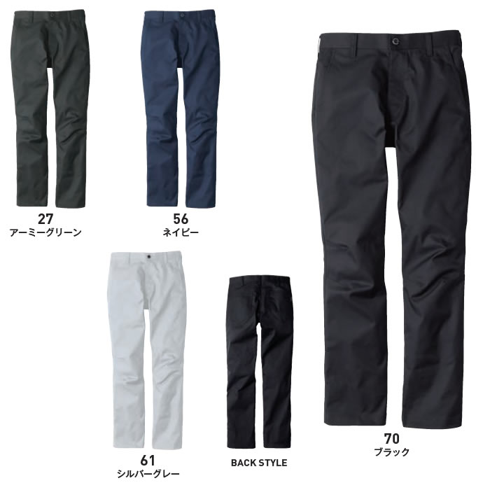 EBA331 ノータックパンツ BIGBORN ビッグボーン 秋冬 作業服 作業着 S～7L ポリエステル80％・綿20％ 交織ストレッチツイル-カラーバリエーション