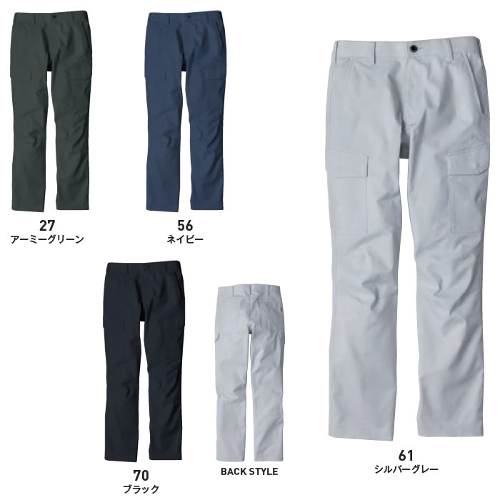 EBA333 ノータックカーゴパンツ BIGBORN ビッグボーン 秋冬 作業服 作業着 S～7L ポリエステル80％・綿20％ 交織ストレッチツイル-カラーバリエーション