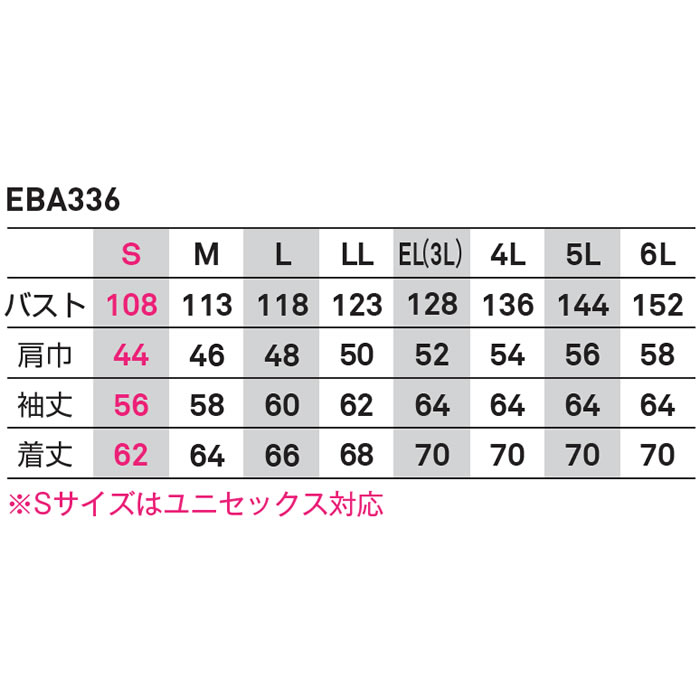 EBA336 長袖ジャケット BIGBORN ビッグボーン 秋冬 作業服 作業着 S～6L ポリエステル80％・綿20％ 交織ストレッチツイル-サイズ