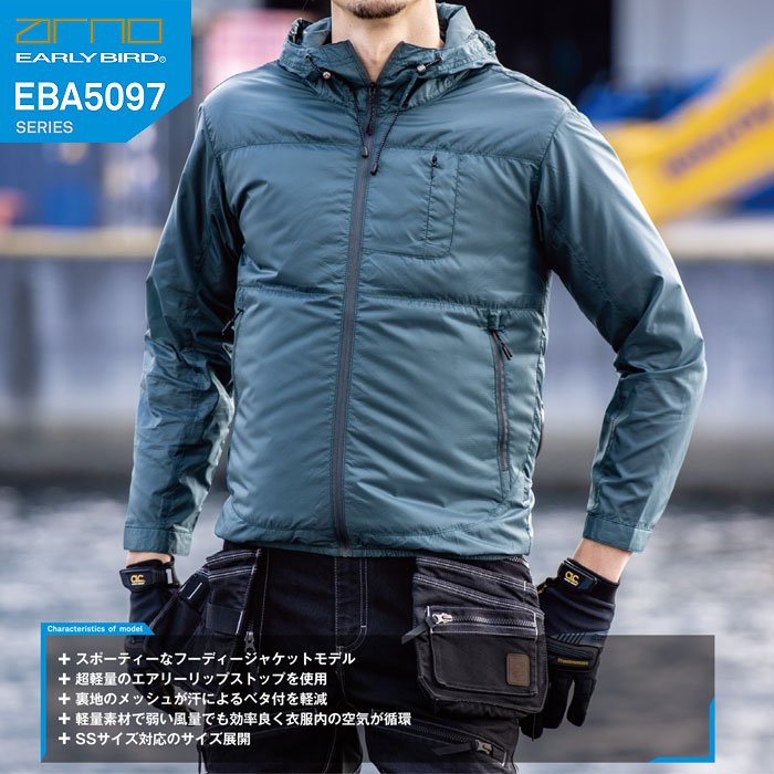 BIGBORN ビッグボーン EBA5097 長袖フーディージャケット シリーズ 
