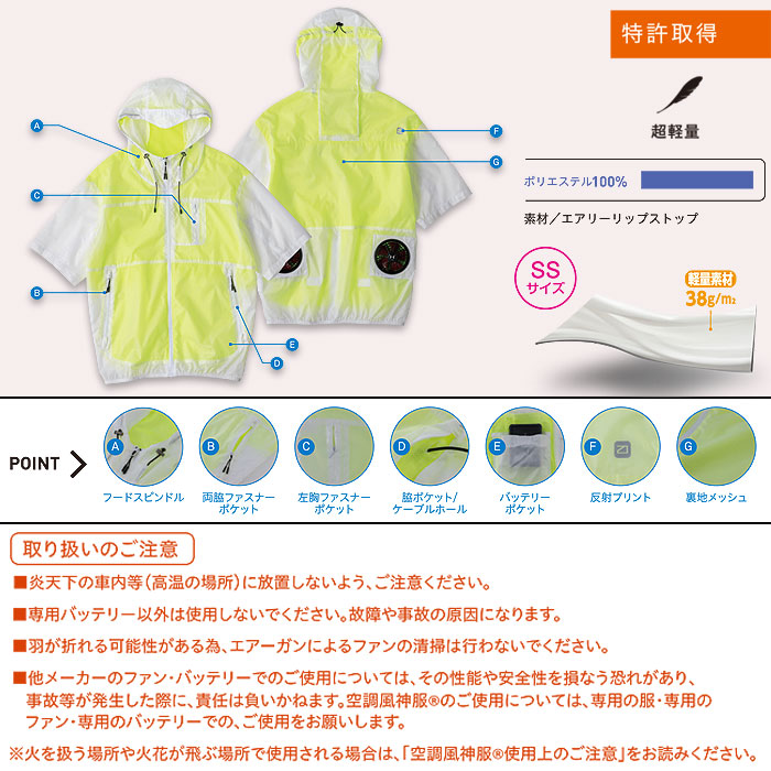 BIGBORN ビッグボーン EBA5098 半袖フーディージャケット シリーズ 