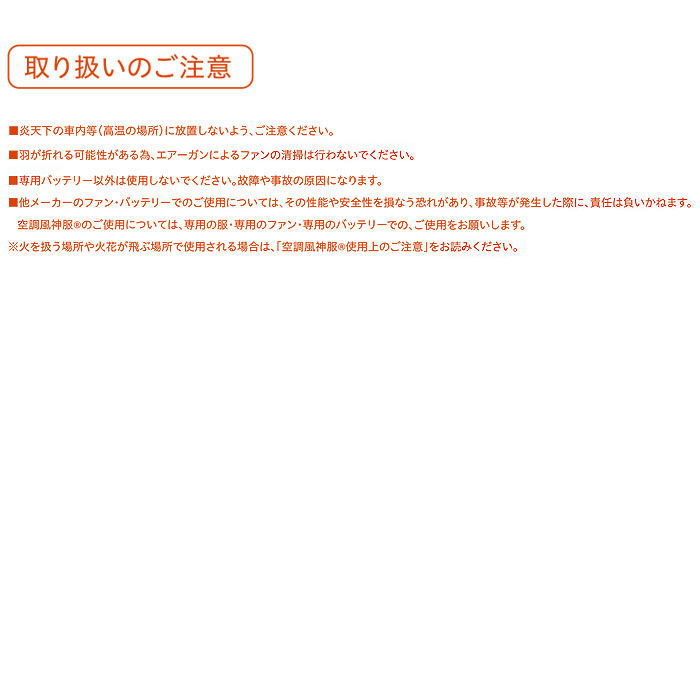 EBA5138 半袖ジャケット BIGBORN ビッグボーン 春夏 作業服 作業着 S～7L ポリエステル100％ デュスポ 裏チタン加工 空調風神服専用-特徴 