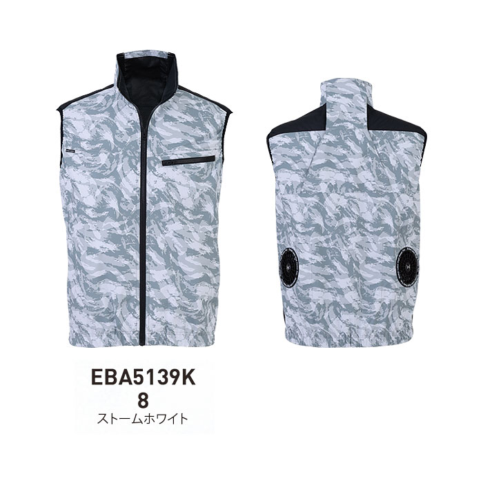 EBA5139K ベスト BIGBORN ビッグボーン 春夏 作業服 作業着 S～7L ポリエステル100％ デュスポ 裏チタン加工 空調風神服専用-カラー 