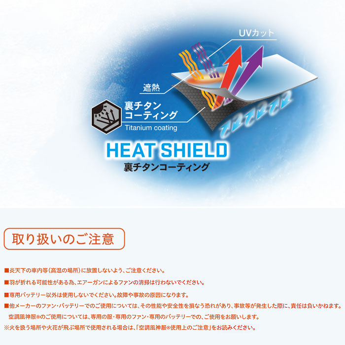 EBA5139 ベスト BIGBORN ビッグボーン 春夏 作業服 作業着 S～7L ポリエステル100％ デュスポ 裏チタン加工 空調風神服専用-特徴 
