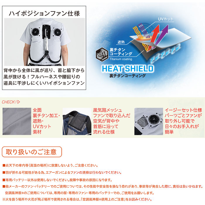 EBA5148 半袖ジャケット BIGBORN ビッグボーン 春夏 作業服 作業着 S～5L ポリエステル100％ デュスポ 裏チタン加工 空調風神服専用-カラー 