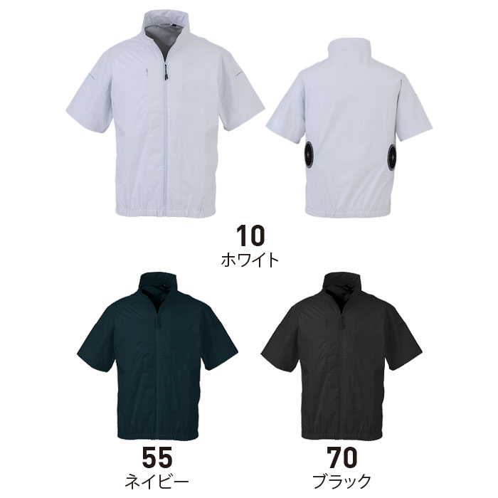 EBA5178 半袖ジャケット BIGBORN ビッグボーン 春夏 作業服 作業着 3S～3XL ポリエステル100％ デュスポ 裏チタン加工 空調風神服専用-カラー 